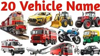 Land Transports Name🚙🛺| Learn 20 Land Vehicles Name in English with Pictures |Name of Land Transport