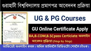 Degree original certificate online Apply, BA pass certificate online Apply Gauhati University