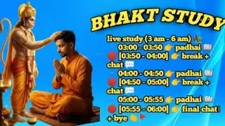 Live streaming of BHAKT STUDY