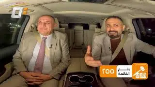 برنامج ١١ سؤال | ضيف الحلقة النائب محمد مهند المحمدي مرشح تحالف الانبار هويتنا