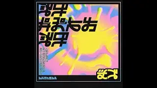 Concentric World | DATING OF THE FUTURE Original Soundtrack
