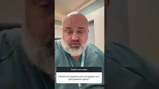 Отвечает хирург-онколог, маммолог, реконструктивно-пластический хирург,  ⁨@Krasnojon⁩