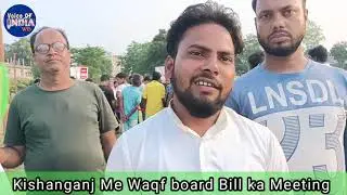 Insallah Jarur Reject hoga waqf board bill ka Kanoon || Abdul Hamid Ka Speech or Shayari #ytviral |