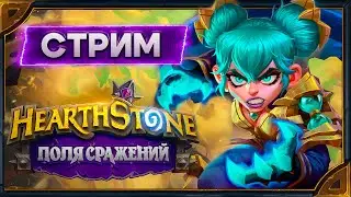 Hearthstone. Завтра в 13.30 финалы wc3(happy)