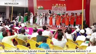 Sare Jahan Se Achha Hindustan Hamara #15august #viralvideo Madarsa Rashediya Ashraful Uloom #foryou