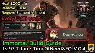 Immortal Lv.97 Titan Time of Need Build with EarthQuake Heal&Remove Curse Every 0.06 sec | POE2 0.4