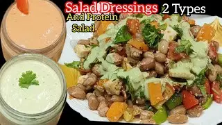 2 Types Salad Dressing Mayonnaise Based & हाई प्रोटीन सलाद / peanut  Salad Recipe.