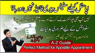 How to Book Apostille Appointment Online//Best Method to avoid Objection//Mofa Attestation//verified