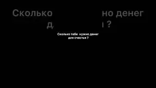 Не правда#манукянтвинс #пранк #сестры #мем #memes #shortsviral #жиза #прикол #переписка #shortsvideo