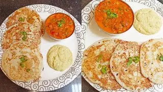 ಬೆಂಗಳೂರಿನ ಪ್ರಸಿದ್ದವಾದ ಸಿ ಟಿ ಆರ್  ಕಡ್ಲೆ ಚಟ್ನಿ , ಸಾಫ್ಟ್ ಸೆಟ್ ದೋಸೆ ಹಾಗು ಸಾಗು ಮಾಡುವ ವಿಧಾನ ತುಂಬಾ ರುಚಿ