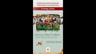Celebration of our Glorious Tribal Traditions at PSM100