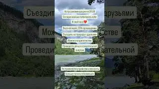 #гороскопнакаждыйдень #гороскопнасегодня #энергиядня
