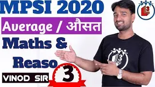 Maths For MPSI 2020 || Average Part - 3 ||