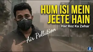 This Is Not Air&hellip; It&rsquo;s Poison | Morpho Explains #airpollution #morpho #shortsfeed 