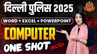 Delhi Police Computer Class 2025 | Delhi Police Computer One Shot MCQ's | Excel, Word Power point 