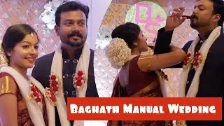 Actor Bhagath Mannuel Wedding | നടൻ ഭഗത് മാനുവൽ വിവാഹിതനായി |Video