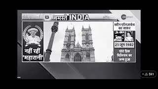 maharani Elizabeth empire 15 direct +38 commen wealth country indirect | Elizabeth death | Zee News