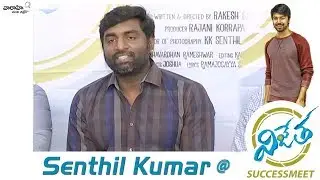 KK Senthil Kumar Speech at Vijetha Movie Success Meet | Kalyaan Dhev | Malavika Nair