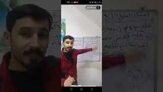 1 الفصل الرابع