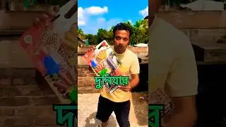 Rs.150 Cheapest Toy Gun 🔫#shorts#short#vlog#minivlog#viral#virslshorts#youtubeshorts