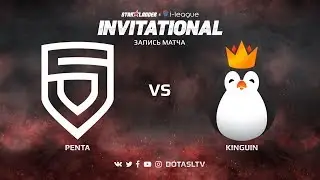 Penta против Kinguin, Первая карта, SL i-League Invitational S4 Европейская Квалификация
