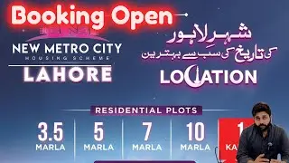 New Metro City Lahore l Payment Plan of New Metro City l BSM Developers l03248909959