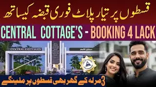 Central Cottage&rsquo;s | Buy House on installment | Plot for Sale in Lahore | Himmat Group | Property