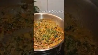 watch Full recipe video on my YouTube channel ✨ #Shorts #YouTubeShorts #Viral #Trending