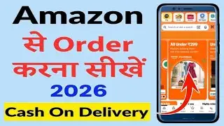 amazon se order kaise kare | amazon par shopping kaise kare