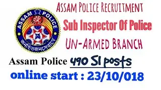 Assam Police Recruitment 2018 : Sub Inspector of Police i.e. SI (Un-Armed Branch) [490 Posts]