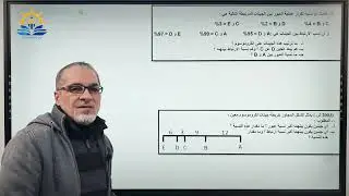 #توجيهي حل مسائل على خريطة الجينات الدرس الثاني وراثة