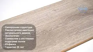 TARKETT NAVIGATOR МАРТАБАН