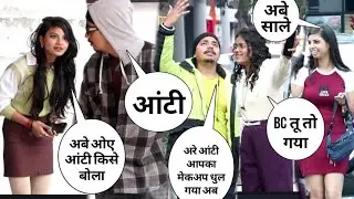 Calling Cute Girls Aunty Prank Epic reaction😅 | Aunty Prank India | Karan Prank Tv | Pranks In India