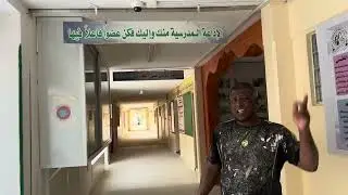 Wadi shatan Omani school