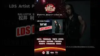 EXPG Presents LDH DREAM STAGE 2025 