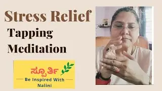 Stress Relief Tapping Meditation in #Kannada