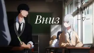 AMV Wandance Well, I'm drawn down #amv