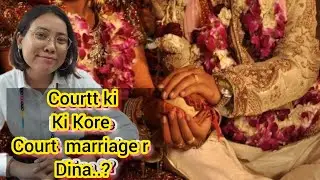 Court marriage r দিনা courtt কি হয়নো?🤷&zwj;♀️ #guwahati #assam #assameselawvideo #assamese #ajs #lawyer