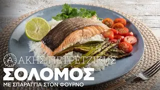 Σολομός στη Λαδόκολλα Επ. 65 | Kitchen Lab TV | Άκης Πετρετζίκης