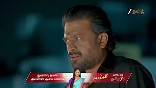 Chinnan Siru Kiliye | Ep - 148 | Best Scene | Feb 11 2026 | Zee Tamil