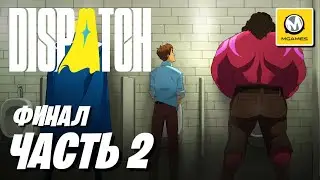Dispatch | Полное прохождение | Nintendo Switch 2