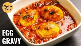SPICY EGG GRAVY RECIPE | SPICY EGG MASALA GRAVY | EGG CURRY ANDHRA STYLE