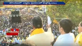 CM Chandrababu Naidu GHMC Elections Campaigning in Begumpet | HMTV