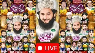 🔴LIVE: Peer Syed Faiz ul Hassan Shah New Bayan | 😱🔥 Zalimo Tum Ne Marna Nahi?