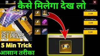 How to Complete Pet Rumble Missions in Free Fire || Free Fire New Event || pet rumble missions