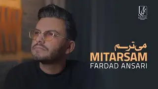 Fardad Ansari - Mitarsam | ORIGINAL TRACK فرداد انصاری - میترسم