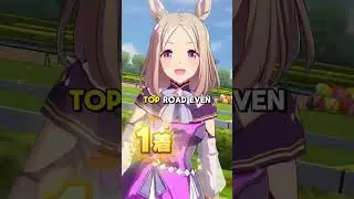 Did You Know? Umamusume (Hidden Secrets)