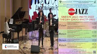 GNESIN-JAZZ-2022 33(1) Ансамбль Академии джаза - M. Lewis 