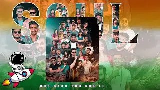 ROK SAKO TOH ROK LO 🚀🚀🚀 | 3 IN A ROW !! | S8UL EDIT