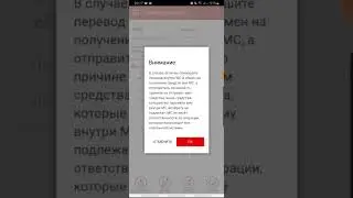 Как перевести криптовалюту eCurrency из Money Storage в SberKassa